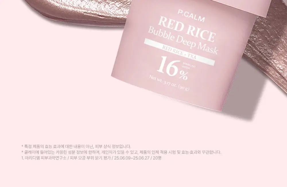 [브라이트닝] 피캄 붉은 쌀 버블 딥 마스크 90g 상세페이지 16